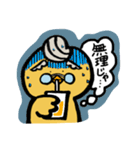 ひよこのピヨじい（個別スタンプ：10）