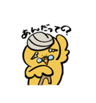 ひよこのピヨじい（個別スタンプ：14）