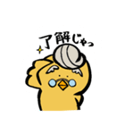 ひよこのピヨじい（個別スタンプ：16）