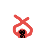 octpastamp（個別スタンプ：8）