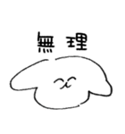 ゆるいイッヌちゃんの感情（個別スタンプ：12）