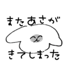 ゆるいイッヌちゃんの感情（個別スタンプ：20）