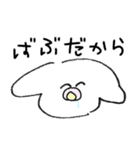 ゆるいイッヌちゃんの感情（個別スタンプ：26）
