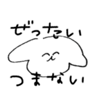 ゆるいイッヌちゃんの感情（個別スタンプ：31）