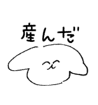ゆるいイッヌちゃんの感情（個別スタンプ：34）
