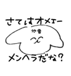 ゆるいイッヌちゃんの感情（個別スタンプ：37）