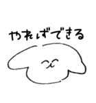 ゆるいイッヌちゃんの感情（個別スタンプ：38）