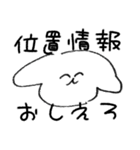 ゆるいイッヌちゃんの感情（個別スタンプ：39）