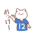 背番号12番 青ユニフォームねこ【返事編】（個別スタンプ：1）