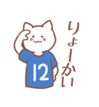 背番号12番 青ユニフォームねこ【返事編】（個別スタンプ：15）