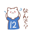 背番号12番 青ユニフォームねこ【返事編】（個別スタンプ：37）