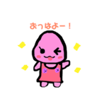 ピーちゃんももか（個別スタンプ：3）