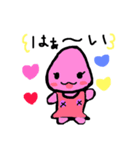 ピーちゃんももか（個別スタンプ：5）