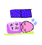 ピーちゃんももか（個別スタンプ：6）