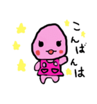 ピーちゃんももか（個別スタンプ：8）