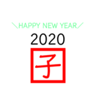 ＼HAPPY NEW YEAR／～干支とおまけ～（個別スタンプ：1）