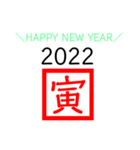 ＼HAPPY NEW YEAR／～干支とおまけ～（個別スタンプ：3）