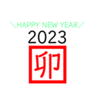 ＼HAPPY NEW YEAR／～干支とおまけ～（個別スタンプ：4）