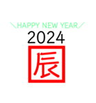 ＼HAPPY NEW YEAR／～干支とおまけ～（個別スタンプ：5）