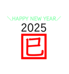 ＼HAPPY NEW YEAR／～干支とおまけ～（個別スタンプ：6）