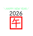 ＼HAPPY NEW YEAR／～干支とおまけ～（個別スタンプ：7）