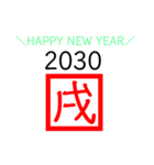 ＼HAPPY NEW YEAR／～干支とおまけ～（個別スタンプ：11）
