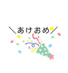＼HAPPY NEW YEAR／～干支とおまけ～（個別スタンプ：13）