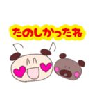 チュエルちゃんとくま太郎の日常6（個別スタンプ：5）