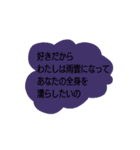 Hard purple candys（個別スタンプ：4）