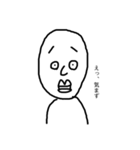 なんか憎めない人（個別スタンプ：5）