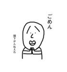 なんか憎めない人（個別スタンプ：7）