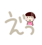 大っきな文字 ことちゃん（個別スタンプ：7）