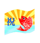 お魚チャンのスタンプ（個別スタンプ：8）
