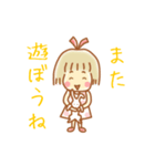 女の子とウサギの敬語＆日常ことば（個別スタンプ：12）