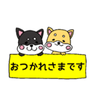 柴犬の日常会話スタンプ☆（個別スタンプ：6）