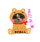 スコティッシュ のまさおくん2（個別スタンプ：3）