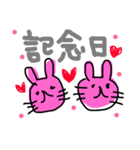 ゆるゆるウサギ④（個別スタンプ：6）