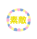 モジ言葉（個別スタンプ：5）