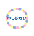 モジ言葉（個別スタンプ：9）