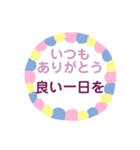 モジ言葉（個別スタンプ：10）