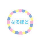 モジ言葉（個別スタンプ：11）