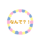 モジ言葉（個別スタンプ：15）