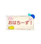 デカ文字挨拶。あ！チーズ好き！（個別スタンプ：1）