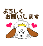 みみちゃ犬（パートワン）（個別スタンプ：10）