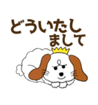 みみちゃ犬（パートワン）（個別スタンプ：12）