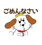 みみちゃ犬（パートワン）（個別スタンプ：17）