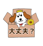 みみちゃ犬（パートワン）（個別スタンプ：21）