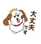 みみちゃ犬（パートワン）（個別スタンプ：22）