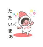 いちごダイフクちゃん（個別スタンプ：4）