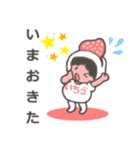 いちごダイフクちゃん（個別スタンプ：5）